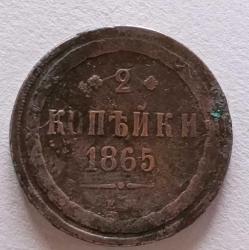 RUSYA İmparatorluk 1862, Çar 1.Nikolay,  2 kopek Orjinal