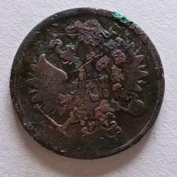 RUSYA İmparatorluk 1862, Çar 1.Nikolay,  2 kopek Orjinal