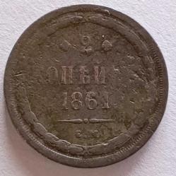 RUSYA İmparatorluk 18611, Çar 1.Nikolay,  2 kopek Orjinal,