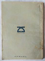 KADRO Aylık Fikir Mecmuası [Dergisi], Haziran 1933, Sayı: 18