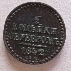 RUSYA İmparatorluk Çar I.nikolay  1/2 kopek