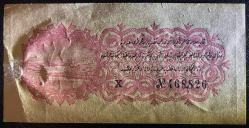 OSMANLI İMPARATORLUĞU SULTAN MEHMED REŞAD 2,5 KURUŞ