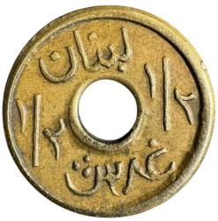 Nadir Lübnan (Fransız Mandası) · ½ Piastre (Yarım Kuruş - Delikli) · (Tarihsiz - 1920'ler)