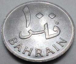 Bahreyn 1965 100 Fils Bahreyn Palmiye Ağacı Figürlü