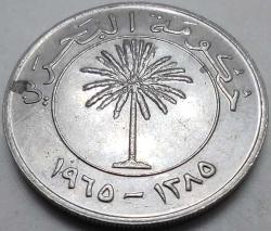 Bahreyn 1965 100 Fils Bahreyn Palmiye Ağacı Figürlü