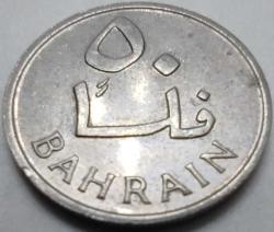 Bahreyn 1965 50 Fils Bahreyn Palmiye Ağacı Figürlü
