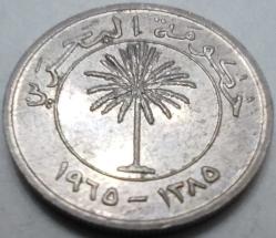 Bahreyn 1965 50 Fils Bahreyn Palmiye Ağacı Figürlü