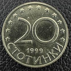 Bulgaristan 20 Stotinka 1999. Tedavül.