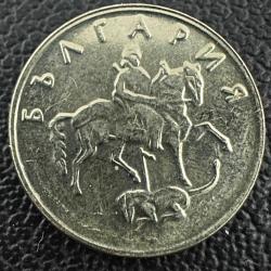 Bulgaristan 20 Stotinka 1999. Tedavül.