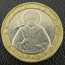 Bulgaristan 1 Leva 2002. Tedavül.