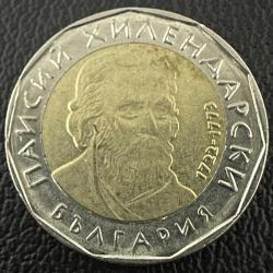 Bulgaristan 2 Leva 2015. Tedavül.