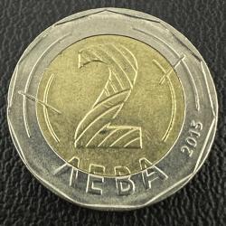 Bulgaristan 2 Leva 2015. Tedavül.