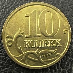 Rusya 10 Kopek 2004. Tedavül.