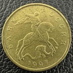 Rusya 50 Kopek 1997. Tedavül.