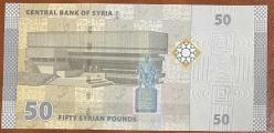 SURİYE 50  PAUND 2009 ÇİL PARA