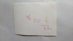 KAYNANALAR DİZİSİNİN NURİYE KANTAR'I LEMAN ÇIDAMLI'NIN TELEVİZYON EKRANINDAN ÇEKİLME AJANS-BASIN FOTOĞRAFI - 12 x 9 cm EBADINDA - LEMAN ÇIDAMLI, KAYNANALAR DİZİSİNDE DEFNE YALNIZ'LA AYNI KAREDE