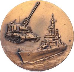 Fransa Silah Malzemesi Şirketi SOFMA Madalyon MVM2059