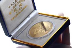 1990 Yılı Pekin 11.Asya Oyunları Altın Kaplama Hatıra Madalya (Orj.Kutulu) MVM2070