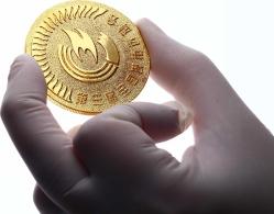 1990 Yılı Pekin 11.Asya Oyunları Altın Kaplama Hatıra Madalya (Orj.Kutulu) MVM2070