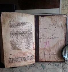 KİLİSE NİZAMNAMESİ [YUNANCA Taşbaskı Kitap] / [Typikon tes ekklesiastikes akoluthias tes en Hierosolymois hagias lauras tu hosiu kai theophoru patros hemon Sabba]