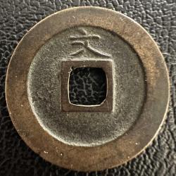 Japonya 1 Mon 1668. Kwan-Ei Tsu-Ho. Tedavül. Edo (Samuraylar Dönemi). Bunsen. Fiyatının Uygun Olmasının Nedeni 2.1 Milyar Adedin Üzerinde Darp Edildiği İçin, Bulunabilir Olmasındandır.