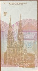 HIRVATİSTAN  1 DİNAR 1991 ÇİL  KAĞIT  PARA