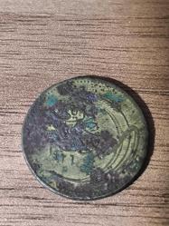 1926 5 Kuruş Erken Cumhuriyet