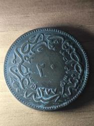 Sultan Abdülaziz bakır osmalı parası 1277/4