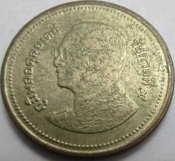 TAYLAND 2012 (BE 2555) 2 Baht Wat Saket Tapınağı Temalı