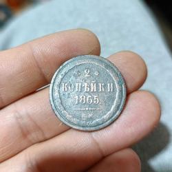 RUSYA İmparatorluk 1865, Çar 1.Nikolay,  2 kopek Orjinal
