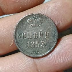RUSYA İmparatorluk 1853 Çar 1.Nikolay,  1 kopek Orjinal