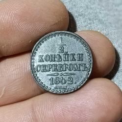 RUSYA İmparatorluk Çar I.nikolay  1/2 kopek