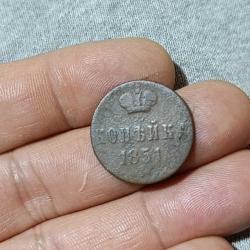RUSYA İmparatorluk 1851 Çar 1.Nikolay,  1 kopek Orjinal
