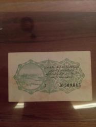 Mehmed Reşad 1327 - 1 Kuruş J309045 Kağıt Para