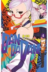 BLEACH 2 HOŞÇAKAL PARAKET: Hoşçakal Paraket İyi Geceler Kız ... +25 Çizgi Roman