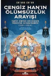 Bir Kum Yöresi Almanağı ve Oradan Buradan Eskizler: A Sand C... +14 Bilim Kitabı