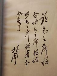 Citations du President Mao Tse-Toung [ CİLTLİ ] [Premiere Edition - İLK BASKI] (Mao Zedong Kızıl Kitap -Fransızca)