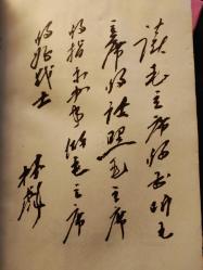 Worte des Vorsitzenden Mao Tse-Tung -Erstre Miniature [ CİLTLİ ] (Mao Zedong Kızıl Kitap -Almanca)