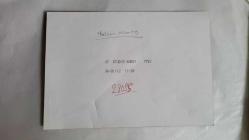 TİYATRO ve SİNEMA OYUNCUSU YALÇIN MENTEŞ'İN ORİJİNAL FOTOĞRAFI - 18 x 13 cm EBADINDA - YALÇIN MENTEŞ, TİLKİ KÜRKÜNÜ ÜZERİNE ALIP ÜSTSÜZ OLARAK POZ VERİRKEN ÇEKİLMİŞ BİR KARE. STÜDYO SARAY, BAKIRKÖY ÇAMLIK