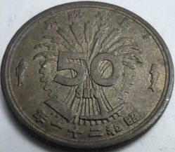 LOT.12 » JAPONYA 1946 (Şova 21) 50 Sen Tarımsal Kalkınma Temalı