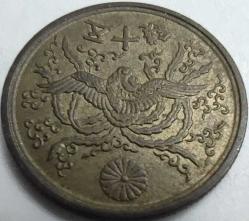 JAPONYA 1946 (Şova 21) 50 Sen Tarımsal Kalkınma Temalı