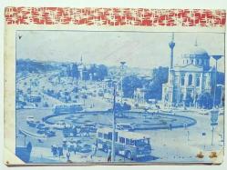 Ermenice yazılı. gençlik lise defteri