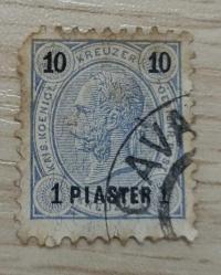 Avusturya Macaristan İmparatorluğu 1908 Türkiye posta ofisi 1  kuruş damgalı