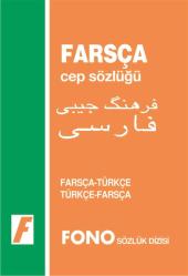 Farsça - Türkçe / Türkçe - Farsça Cep Sözlüğü... +3 Adet Başvuru Kitabı