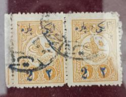 LOT.18 » 1910 Sultan Reşad 2 p. Sürşarlı tek pul tam seri per_ damgalı