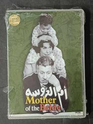 TÜRKÇE YOKTUR * ARAPÇA DVD * MOTHER OF THE BRIDE * *  DVD AMBALAJINDA