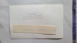 TÜRK HALK MÜZİĞİ SANATÇISI GÜLCAN OPEL'İN ORİJİNAL 4'LÜ FOTOĞRAF SETİ - 14 x 9 cm EBADINDA - GÜLCAN OPEL, EŞİ SABAHATTİN SAĞBAŞ, BABASI ve KIZ KARDEŞLERİYLE BİRLİKTE KÖYÜNDE İNŞASINA BAŞLADIĞI EVİN TEMELİNDE ÇALIŞIRKEN ÇEKİLMİŞ 4 FARKLI KARE (FOTO; ŞABAN ERDEM)