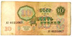 Rusya SSCB 10 (1991yılı )Ruble LENİN  KONDİSYON HALİYLE (RESİMDEKİ ÜRÜN GÖNDERİLECEKTİR) (53)