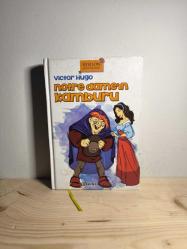 Notre Dame'ın Kamburu  ( Ciltli )