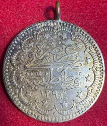 OSMANLI ABDÜLHAMİD 1876-1909  ( AH 1293-1327)  5 KURUŞ  GÜMÜŞ 1293/32